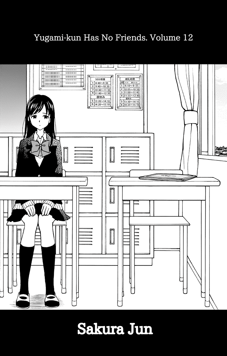 Yugami-kun ni wa Tomodachi ga Inai Chapter 57 2